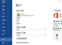 office2013Կ(ƷԿ,office2013ȫ)