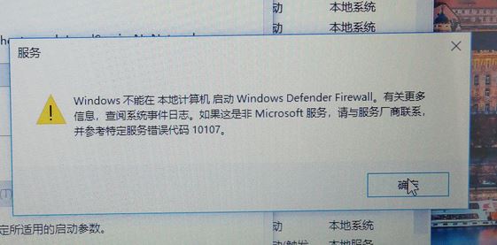 win10ϵͳWindowsڱ Windows defender Firewall ô죿