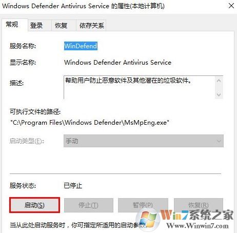 win10ϵͳWindowsڱ Windows defender Firewall ô죿