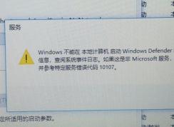 win10ϵͳWindowsڱ Windows defender Firewall ô죿