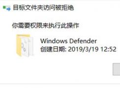 win10 CWindows defenderļ޷ճMSASCui.exeļô죿