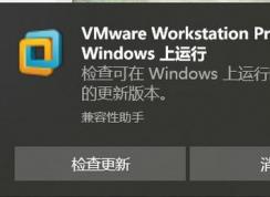 win10ϵͳVMware޷Windowsиô죿ѽ