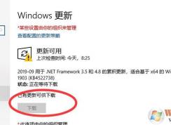 win10 windowsذťɫ޷ظô죿