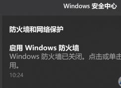 win10Ρwindowsǽϵͳʾѽ