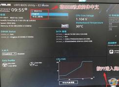 CPUôװWin7+B450װWin7̳BIOS+U