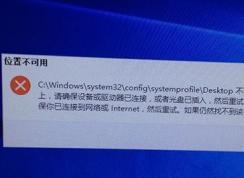 win10Desktopô죿޸