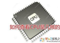 Win10ϵͳô鿴CPUǼ˵ģWin10CPU