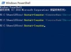 Win10ʹPowerShellþػ