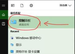 win10ϵͳwindowsƶĴ򲻿ô죿