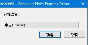 ǹ̬(NVMe SSD 970 PRO/970 EVO/970 EVO Plus/960 PRO/960 EVO/950 PRO)