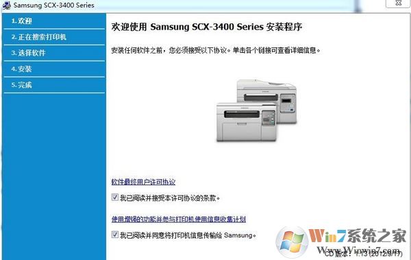 scx 3400_Samsung SCX-3400v1.13ȶ
