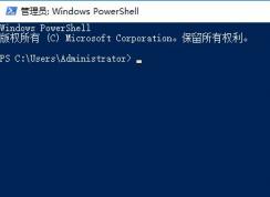 win10ϵͳPowerShell״ٶȷǳô죿ѽ