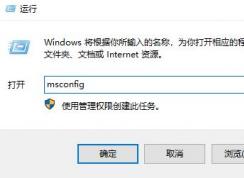 win10г򵯴ʾô죿ûȷʾĽ