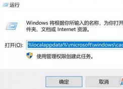 Win10 1903ϵͳ޷ô죿޸