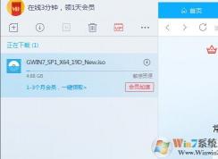 ʹѸWin7/Win10ϵͳʱԴ޷ô죿