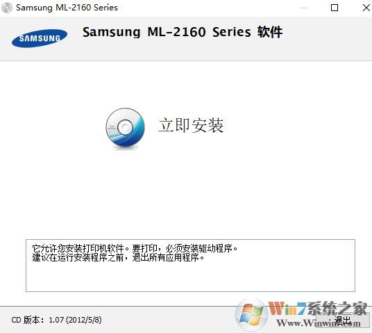 ml2161_SAMSUNG ML-2161ӡv1.0.1.5°