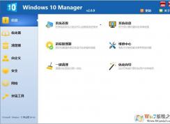 Win10ǿŻĸWin10ŻƼ