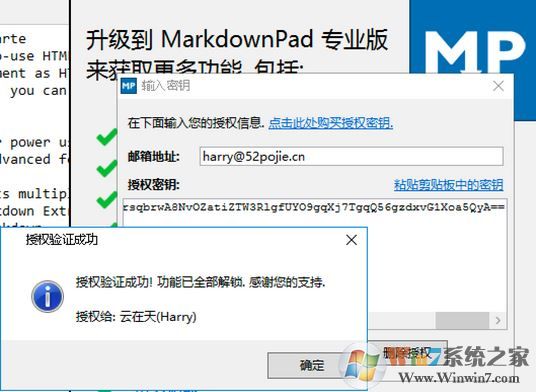 Markdownpad2ƽ_Markdownpad v2.5.0.27920װ