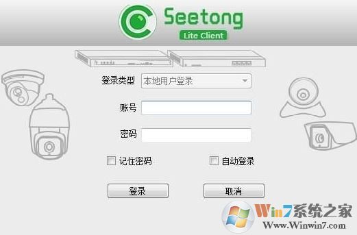 seetong_ͨ seetong v1.0.1.3Զ̼ص԰棩