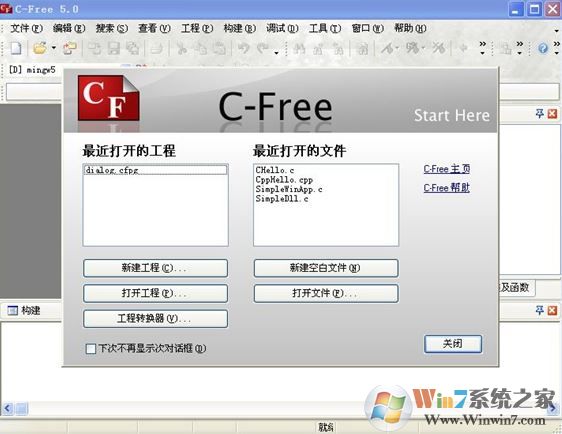 cfree5ƽ_c-free v5.0(cԱ)
