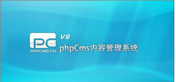 phpcms v9 ܼhttpsӵ