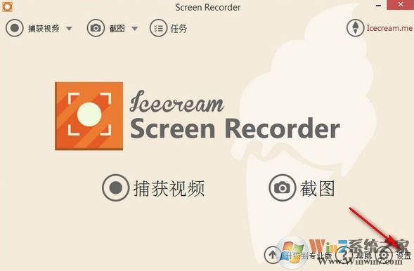 Screen Recorder_icecream screen recorder pro Ļ¼v5.92ƽ