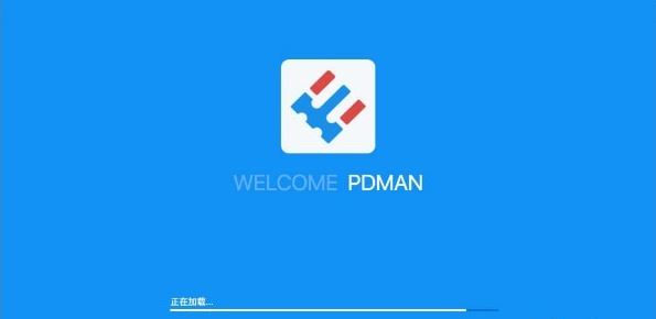 Pdman_PDManݿ⽨ģߣv2.0.1ɫѰ