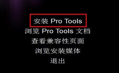 Pro toolsƽ_Avid Pro Tools V10.3.9 ƽ