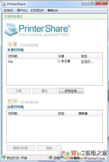 PrinterShareƽ_PrinterShare(ӡ)v2.3.08ƽ