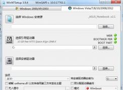 WinntSetupװWin107Gռ