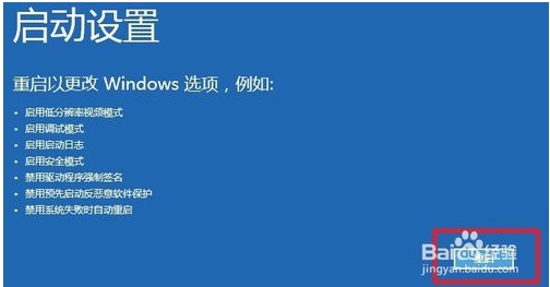 Win10inaccessible boot device