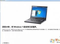 win7콢桰֧ѽβô죿ѽ