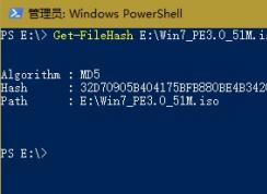 Win10ϵͳPowerShellļSHA1MD5ļУ뷽