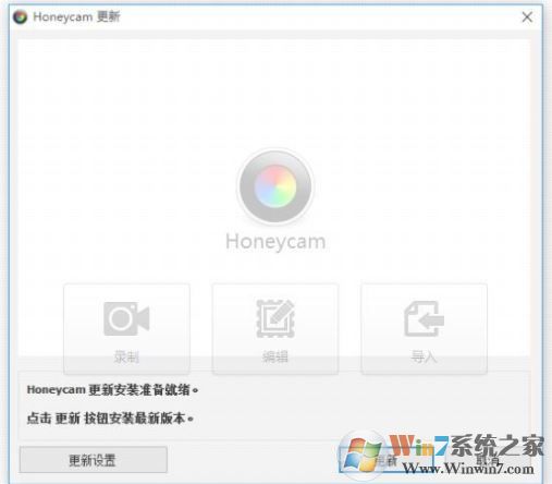 honeycamƽ_Honeycam GIF v2.11 İ棨ƽⲹ