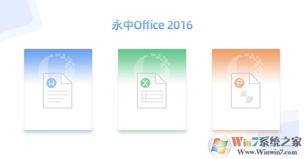 Office 2016˰ٷѰ