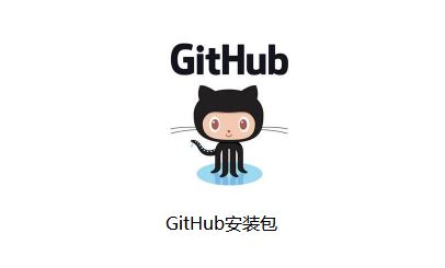 github_githubͻˣ̹ߣv3.3.4.0 ٷ°