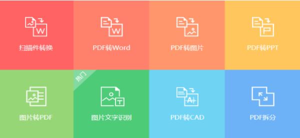 PDF365_PDF365PDFתv2.0.0.0812 ɫѰ