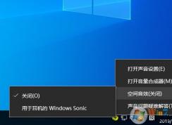 Win10ռЧʲôãڶWindows Sonicʲô