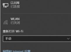 win10ϵͳInternet ޷򿪸ô죿ѽ