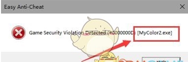 Win10ϷGame Security Violation Detectedô