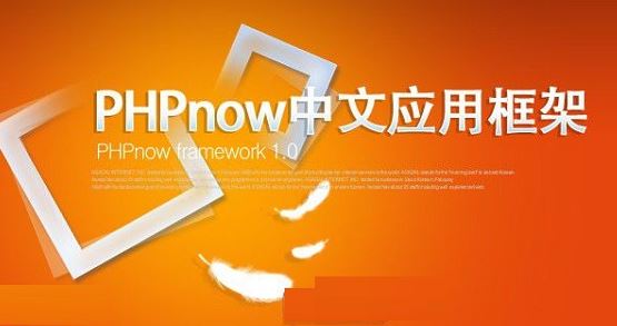 PHPnow_PHPnowPHPv1.5.6 ɫѰ
