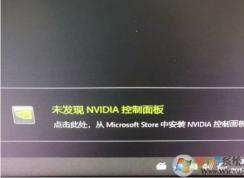 Win10δNVIDIAô