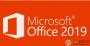 Office 2019Ԥװ+װ(Office2019ͥѧ)