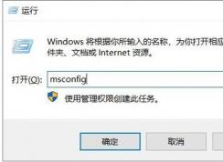 Win10õ̳(ɽ)