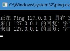 Win10ϵͳPingͨô