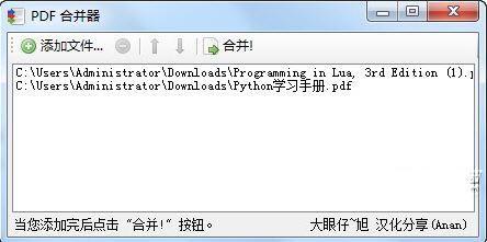 PDFBinder_PDFBinder(PDFϲ) v1.2 ʽ