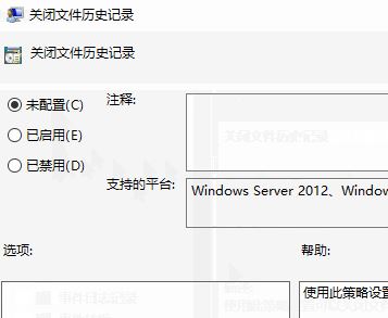 Windows10 ޷ļʷ¼ô죿ѽ