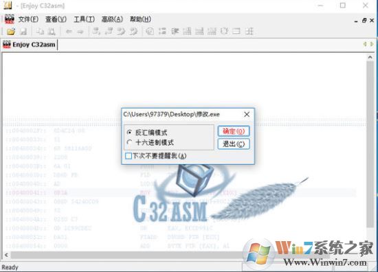 C32Asmƽ_C32Asm() v2.0.1 ɫ