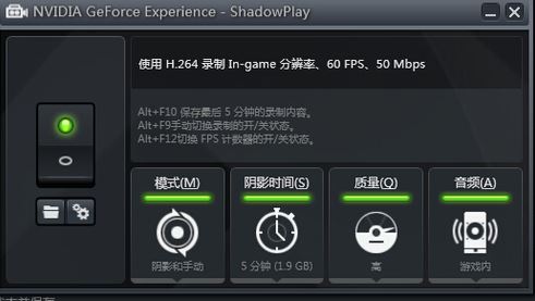 Shadowplay_Shadowplay(沶׽) v2.5.14.5 ٷ°