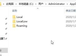 win10ϵͳAppDataļôɾAppDataļɾ